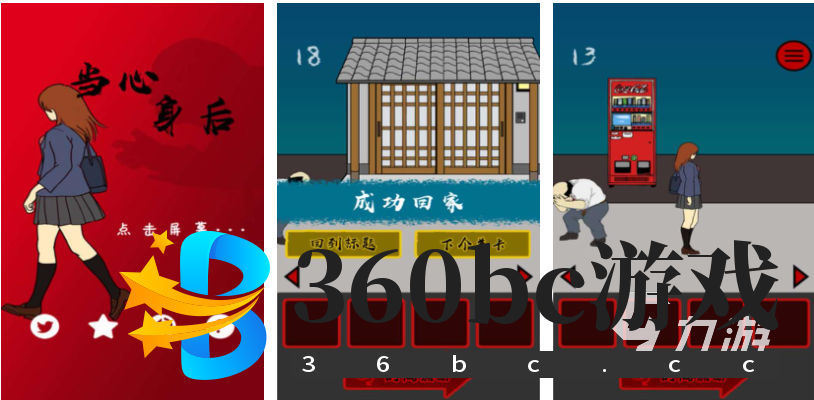 免费的10大单机游戏有哪些 耐玩的单机类游戏前十2024