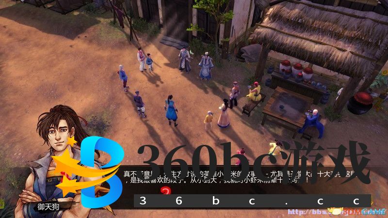 侠客风云传新武林群侠传 全教程剧情流程全任务攻略