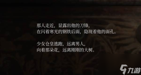 寂静岭2重制版标准难度解谜怎么玩
