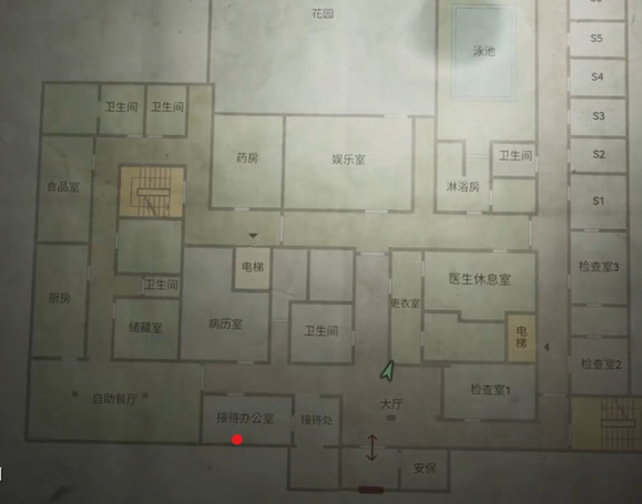 光环助手8
