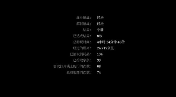 游侠网8
