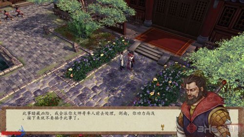 侠客风云传前传游戏截图2
