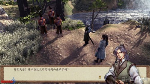 侠客风云传前传游戏截图1