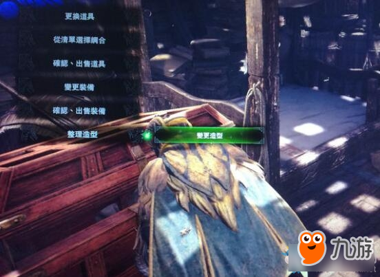 《怪物猎人：世界》外观装备更换教程