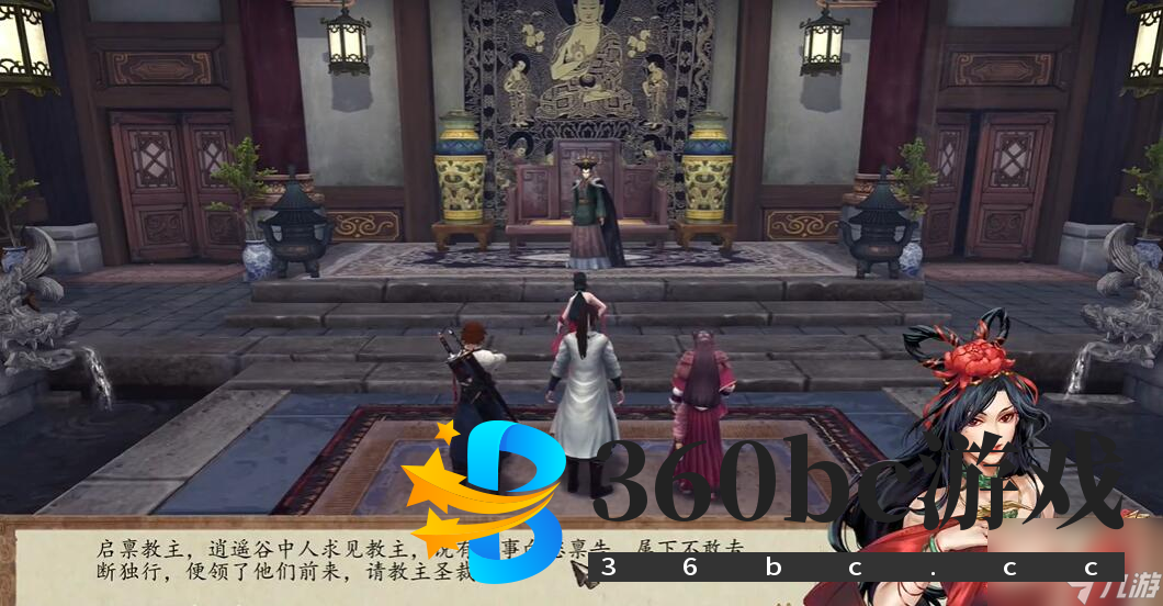 侠客风云传前传姬无双怎么入队