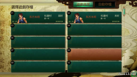 游侠网
