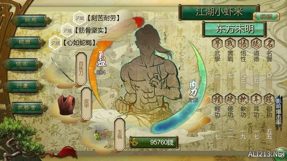 游侠网