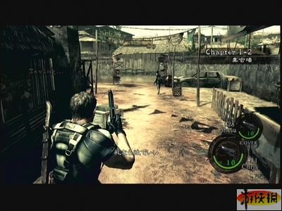 游侠网3