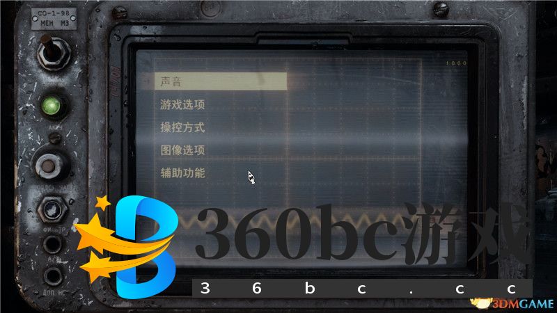 《地铁：逃离》 图文全流程全结局攻略 全支线任务全收集