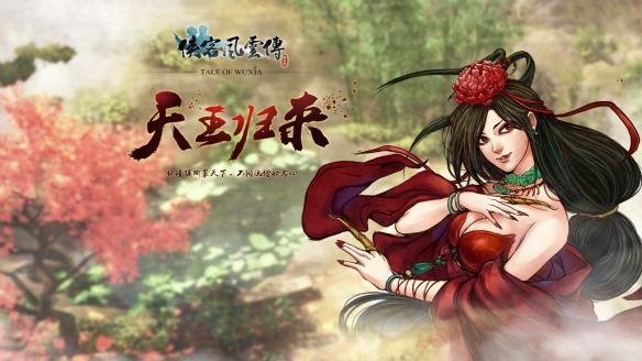 游侠网