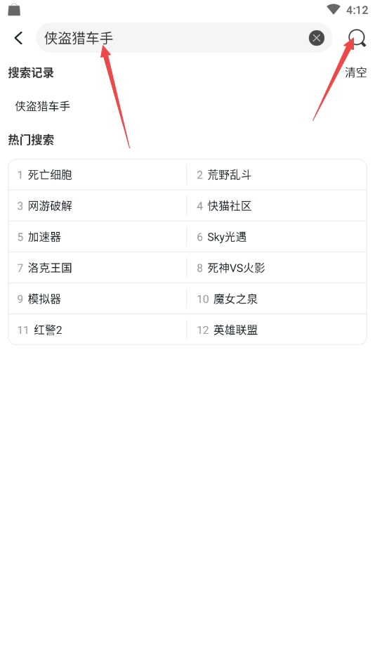 4399xyx小游戏