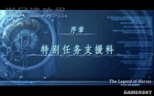 游民星空_
