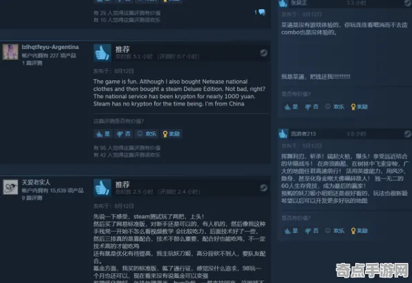《永劫无间》客服反馈-实时更新-每日热修-谷歌Stadia-生存建造