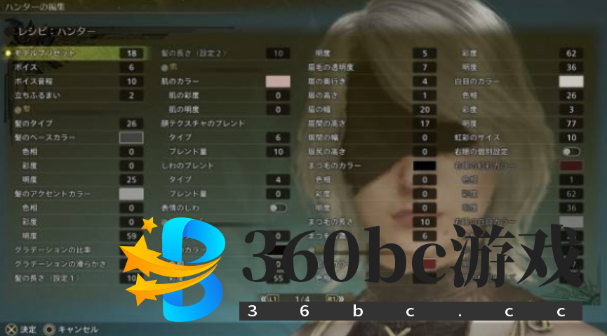 《怪物猎人：荒野》尼尔2B捏脸数据分享