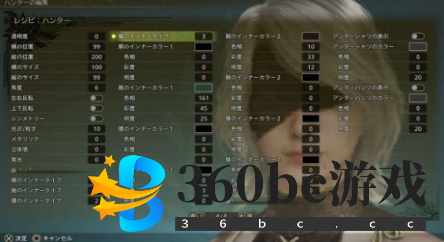 《怪物猎人：荒野》尼尔2B捏脸数据分享