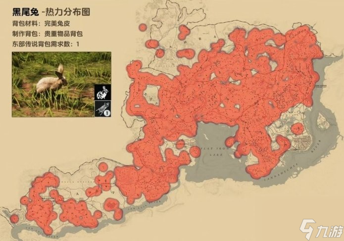 《荒野大镖客2》背包材料位置在哪 背包材料清单及位置汇总图