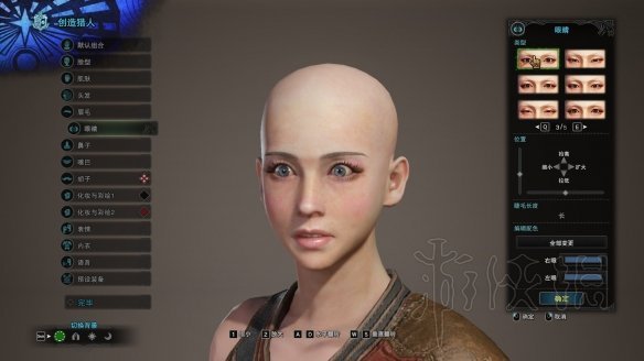 游侠网4