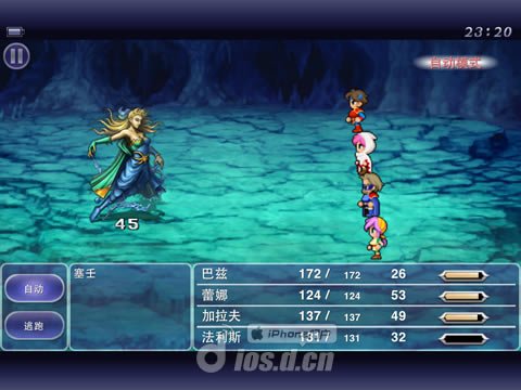 《最终幻想5 Final Fantasy V》