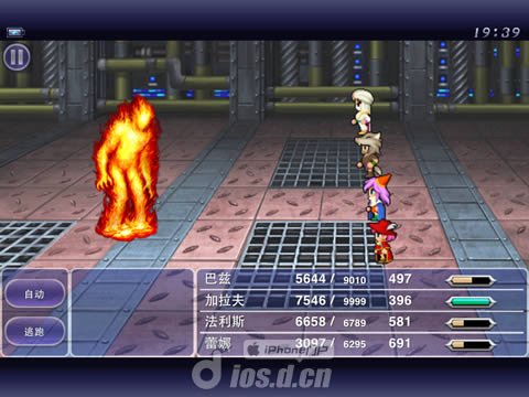 《最终幻想5 Final Fantasy V》