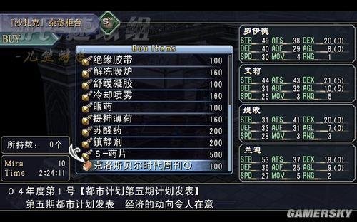 游民星空_
