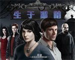 生于黑暗(Born into Darkness)