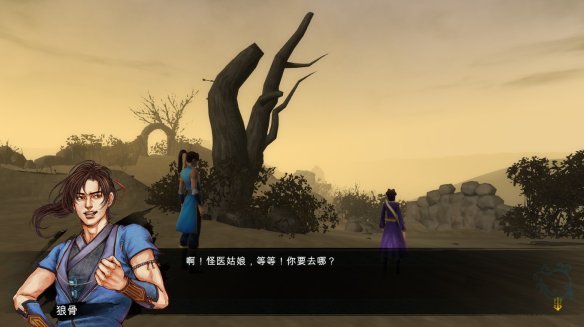 游侠网