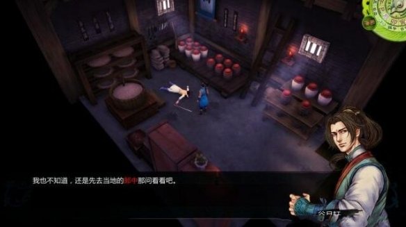 游侠网7