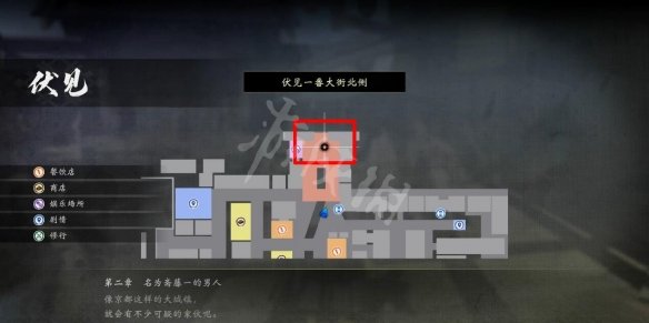 游侠网8
