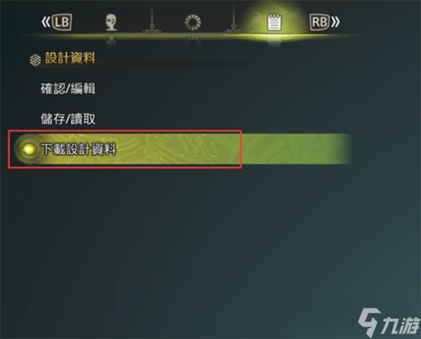 怪物猎人荒野捏脸码合集分享