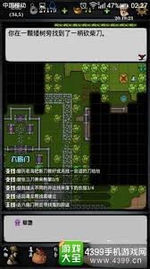 江湖风云录洛阳攻略大全
