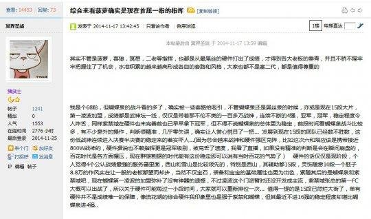 采访蝴蝶泉菠萝