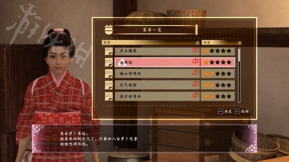 游侠网7