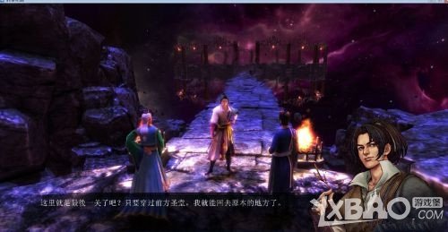 侠客风云传洛阳城宝箱位置详解