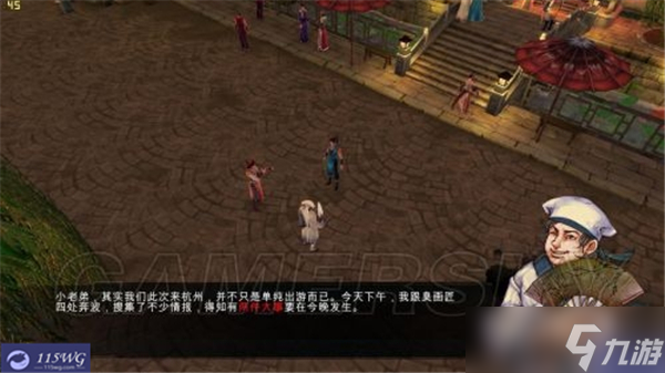 侠客风云传图文流程攻略-杭州灵隐寺任务