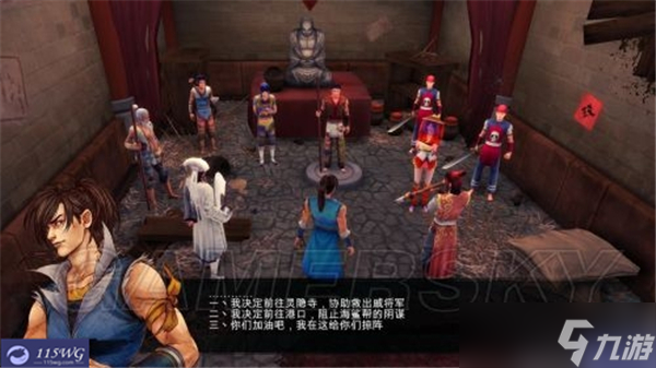 侠客风云传图文流程攻略-杭州灵隐寺任务