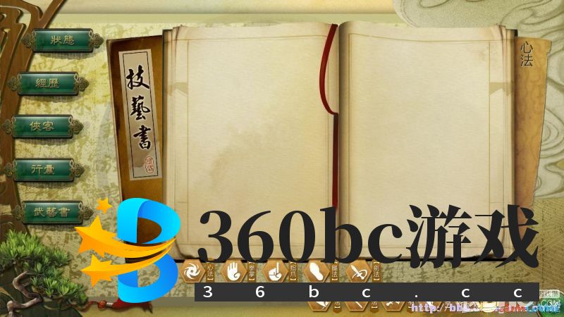 侠客风云传全流程图文攻略
