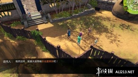 游侠网