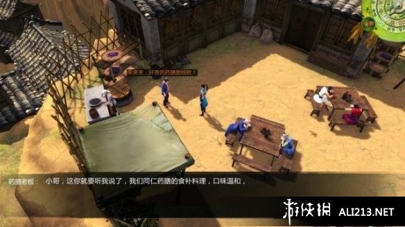 游侠网