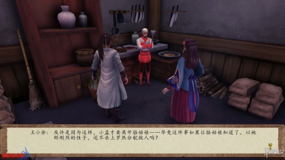 游侠网
