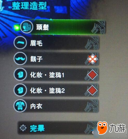 《怪物猎人：世界》Steam版重新捏脸及改名方法