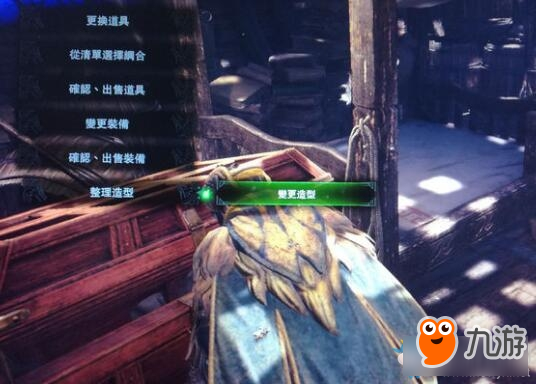 《怪物猎人：世界》Steam版重新捏脸及改名方法
