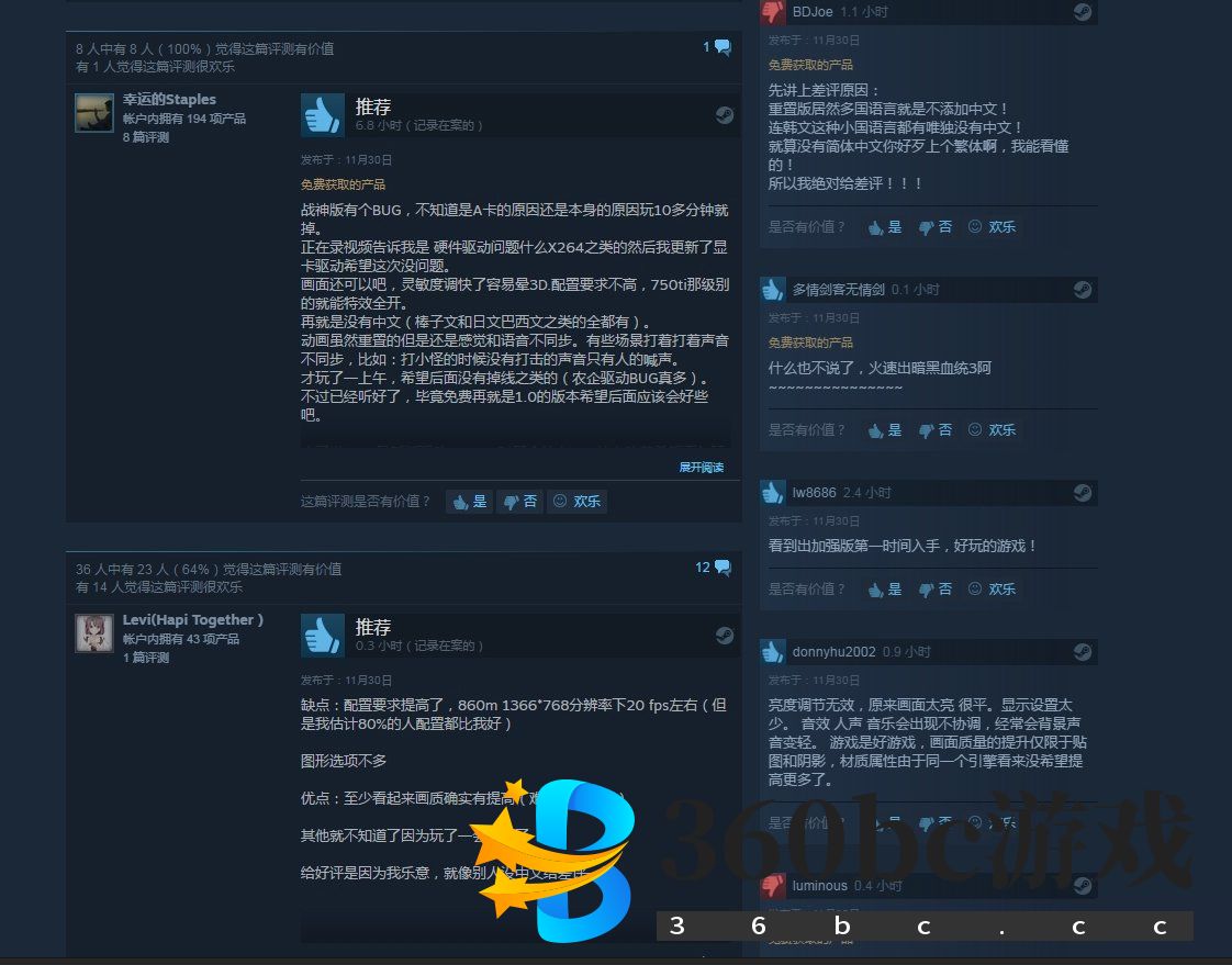 49you游戏评测 - 《暗黑血统：战神版》游戏评测：这碗冷饭值得一吃