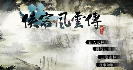 侠客风云传洛阳城任务触发和奖励汇总 洛阳城攻略