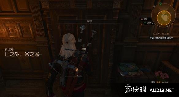 游侠网