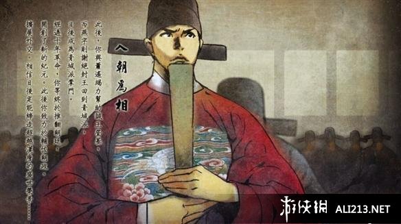 游侠网