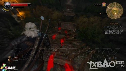 巫师3：狂猎图文通关攻略
