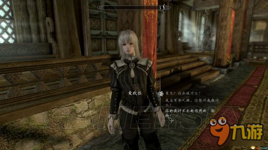《上古卷轴5重制版》mod合集第2弹 随从、NPC美化及武器装备mod大全