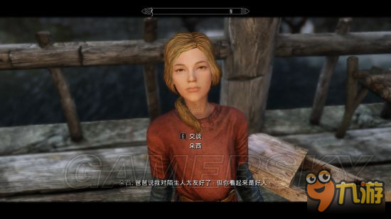 《上古卷轴5重制版》mod合集第2弹 随从、NPC美化及武器装备mod大全
