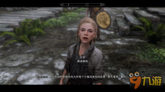 《上古卷轴5重制版》mod合集第2弹 随从、NPC美化及武器装备mod大全