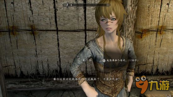 《上古卷轴5重制版》mod合集第2弹 随从、NPC美化及武器装备mod大全